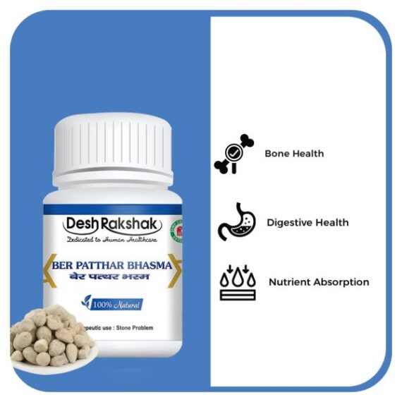 Ber-Patthar-Bhasma f2