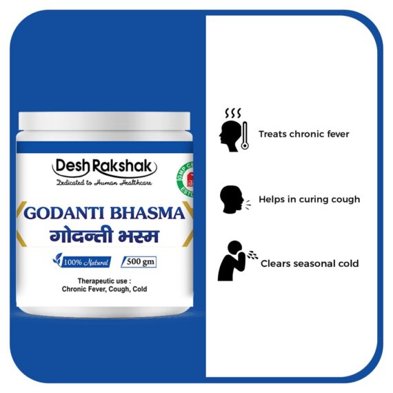Godanti-Bhasma_f2