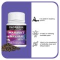 Mahavat-Nashak-Vati_f2