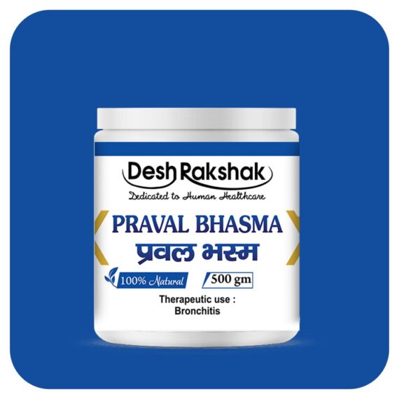 Praval-Bhasma4-F