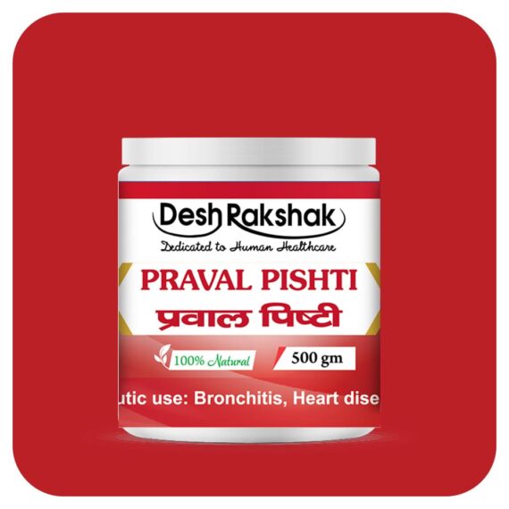 Praval-Pishti_f