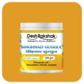 Singhnad-Guggul_F
