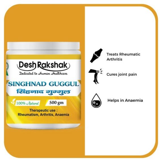 Singhnad-Guggul_F2