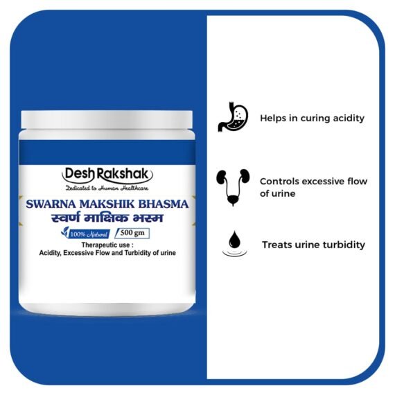 Swarna-Makshik-Bhasma3f2